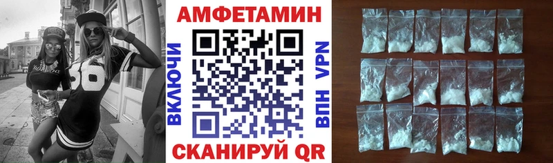 АМФЕТАМИН 98%  наркотики  Красноармейск 