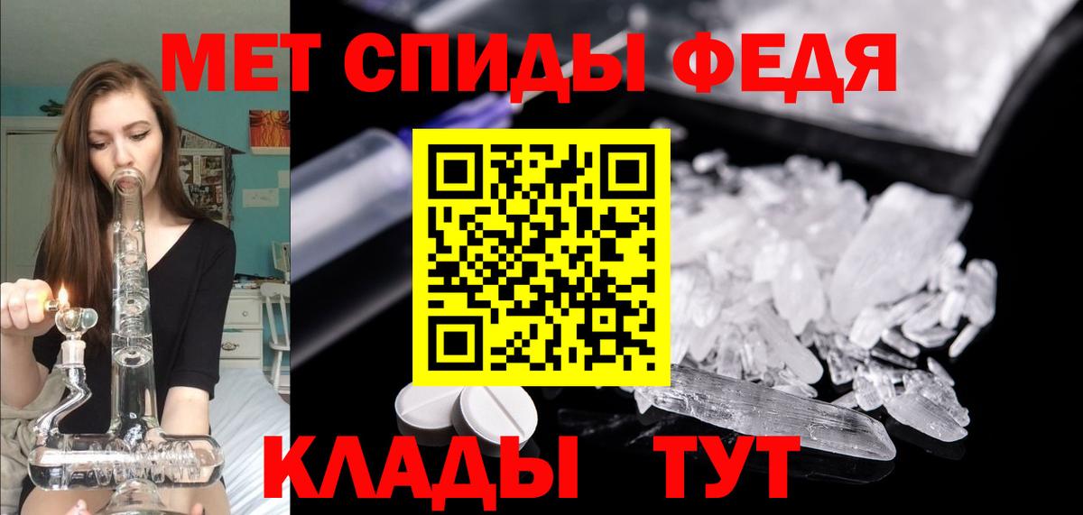 Amphetamine VHQ  Вход с VPN  АМФ  Красноармейск 