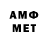 МЕФ VHQ Denisse C