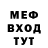 Первитин пудра Mega116rus