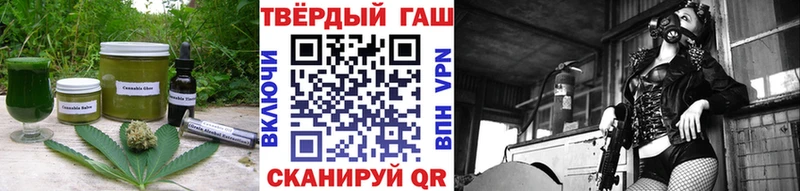 Canna-Cookies конопля  Красноармейск 