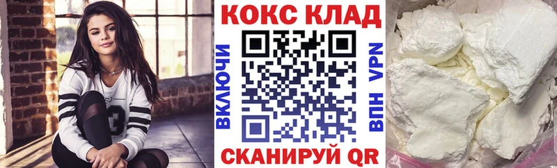 COCAIN Перу МЕГА как зайти Красноармейск