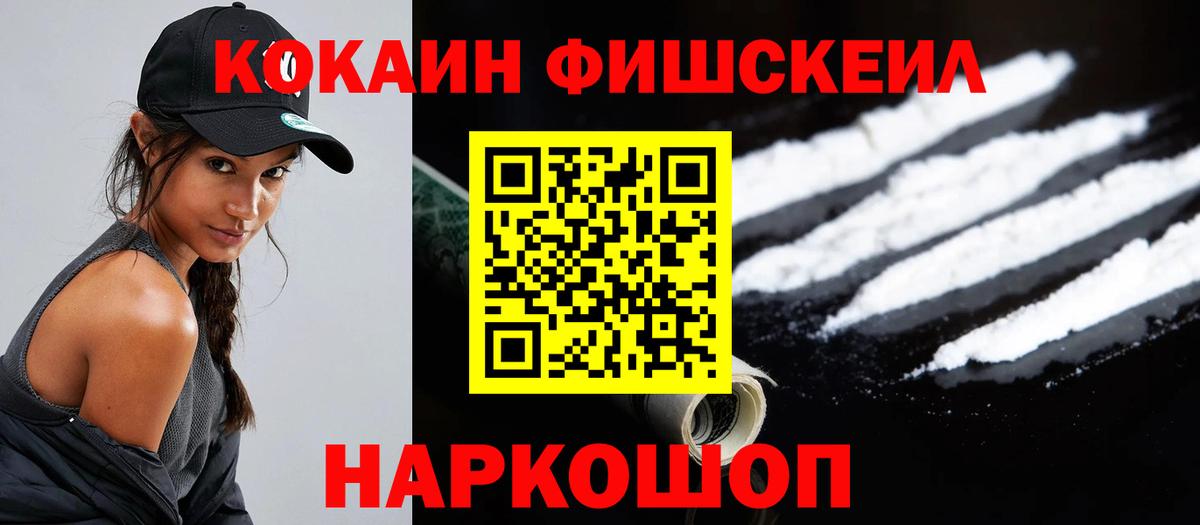 Кокаин Колумбийский  КОКАИН  Кокаин 97%  Красноармейск  Вход с VPN 
