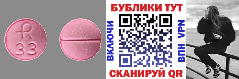 ЭКСТАЗИ Punisher цены Красноармейск