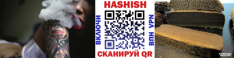 Гашиш Изолятор Красноармейск
