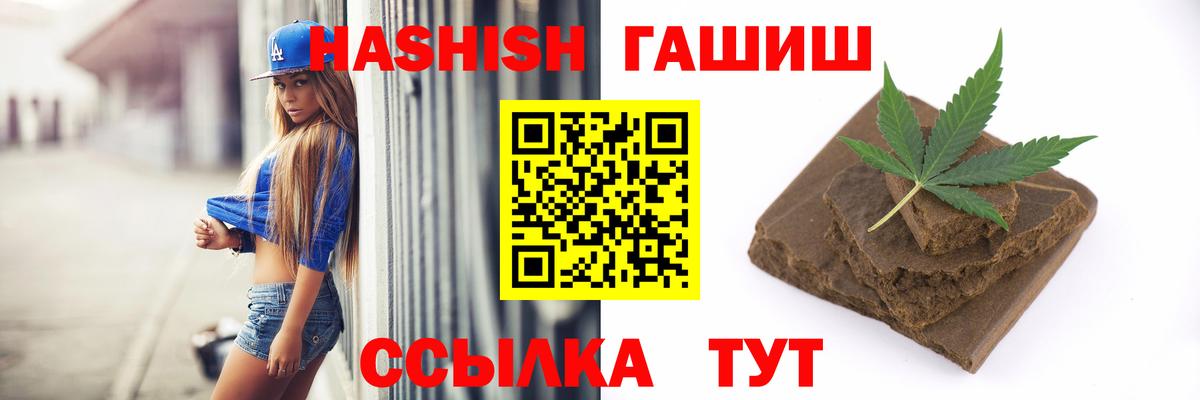 ГАШ гарик Красноармейск