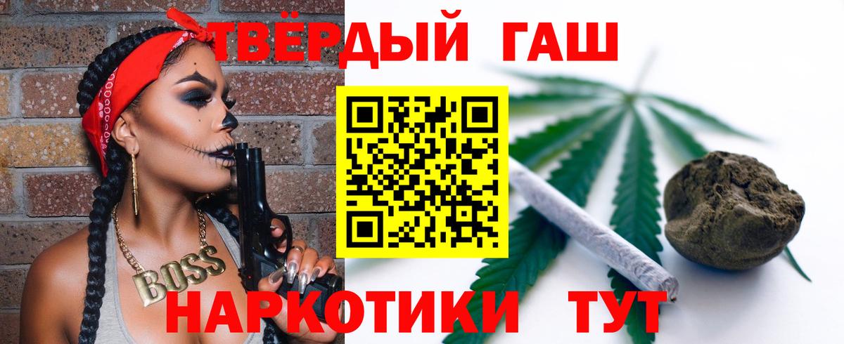 Гашиш AMNESIA HAZE  где можно купить   Вход с VPN  Красноармейск  ГАШИШ AMNESIA HAZE 