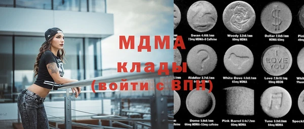 мдма Абдулино