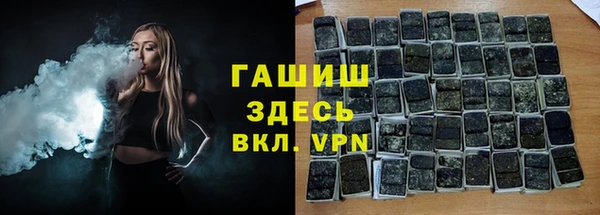 круглые Абинск