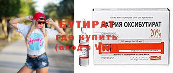 круглые Абинск