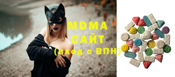 мдма Абдулино