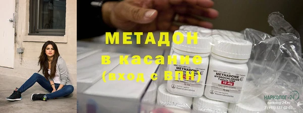 мдма Абдулино