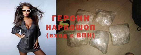 скорость mdpv Абаза