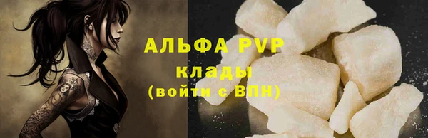 круглые Абинск