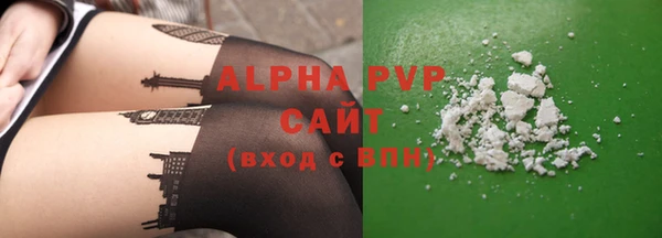 скорость mdpv Абаза