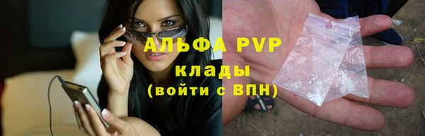 скорость mdpv Абаза