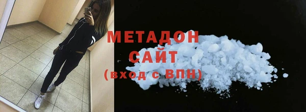 мдма Абдулино