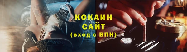 круглые Абинск