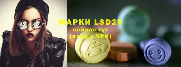 скорость mdpv Абаза