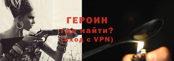 марки lsd Рославль