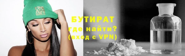 круглые Абинск