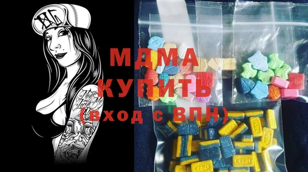 мдма Абдулино
