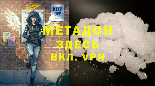 скорость mdpv Абаза