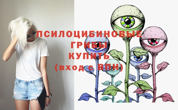 круглые Абинск