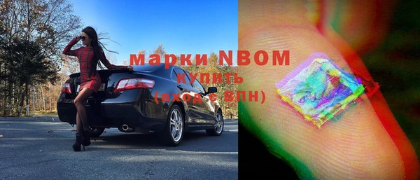 марки lsd Рославль