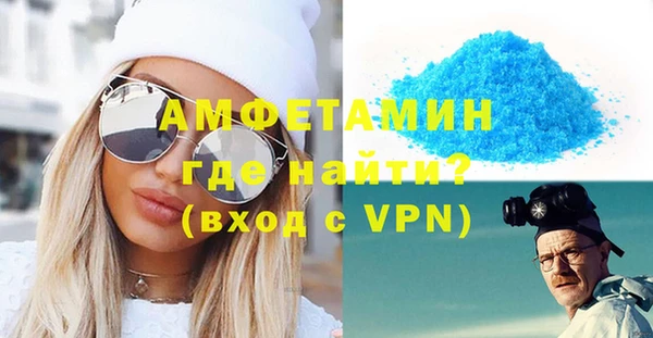 круглые Абинск