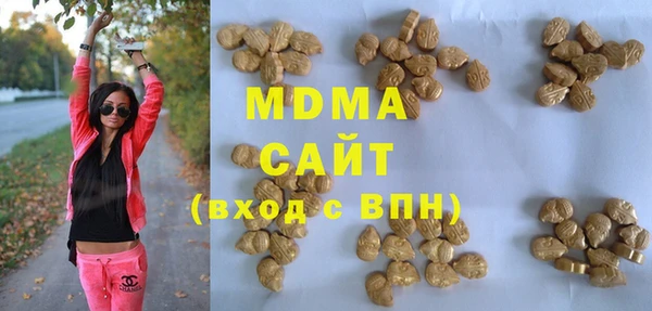 мдма Абдулино