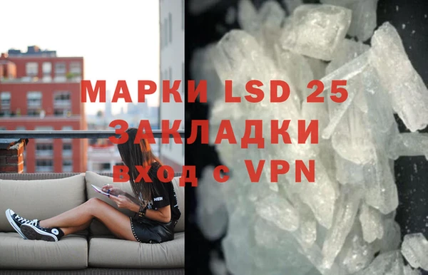 скорость mdpv Абаза