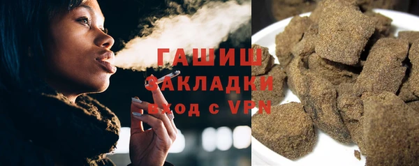 марихуана Россошь
