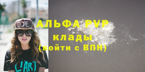 марихуана Россошь