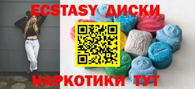 MDMA Premium VHQ Кунгур