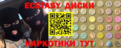 МДМА Кулебаки