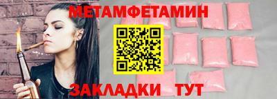 МДМА Кулебаки