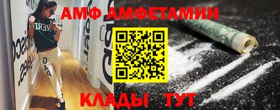 метадон Кумертау
