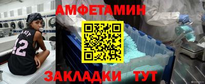 метадон Кумертау