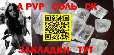 МДМА Кулебаки
