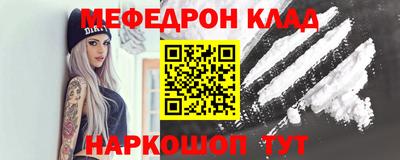 метадон Кумертау