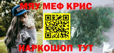 МДМА Кулебаки