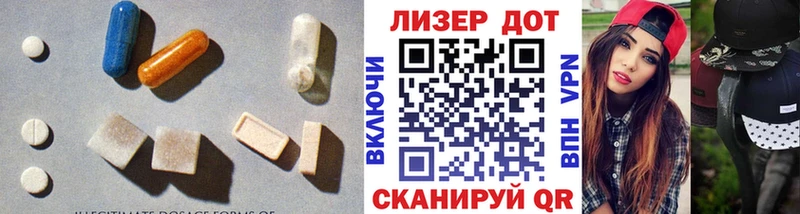 ЛСД экстази ecstasy  Красноармейск 