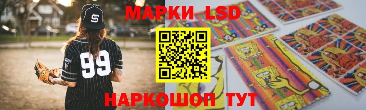 LSD-25 экстази ecstasy Красноармейск