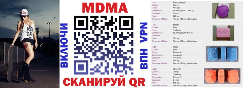 как найти закладки Красноармейск МДМА кристаллы