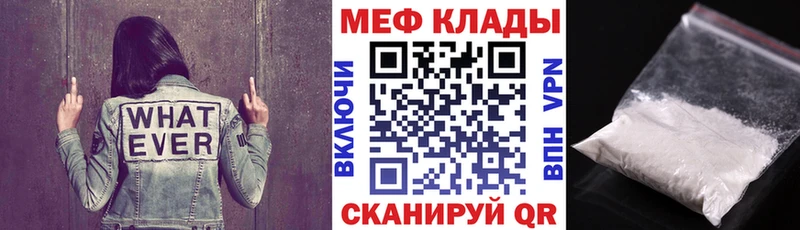 МЯУ-МЯУ мука  Красноармейск 
