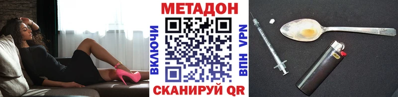 ОМГ ОМГ tor Красноармейск Метадон мёд наркота