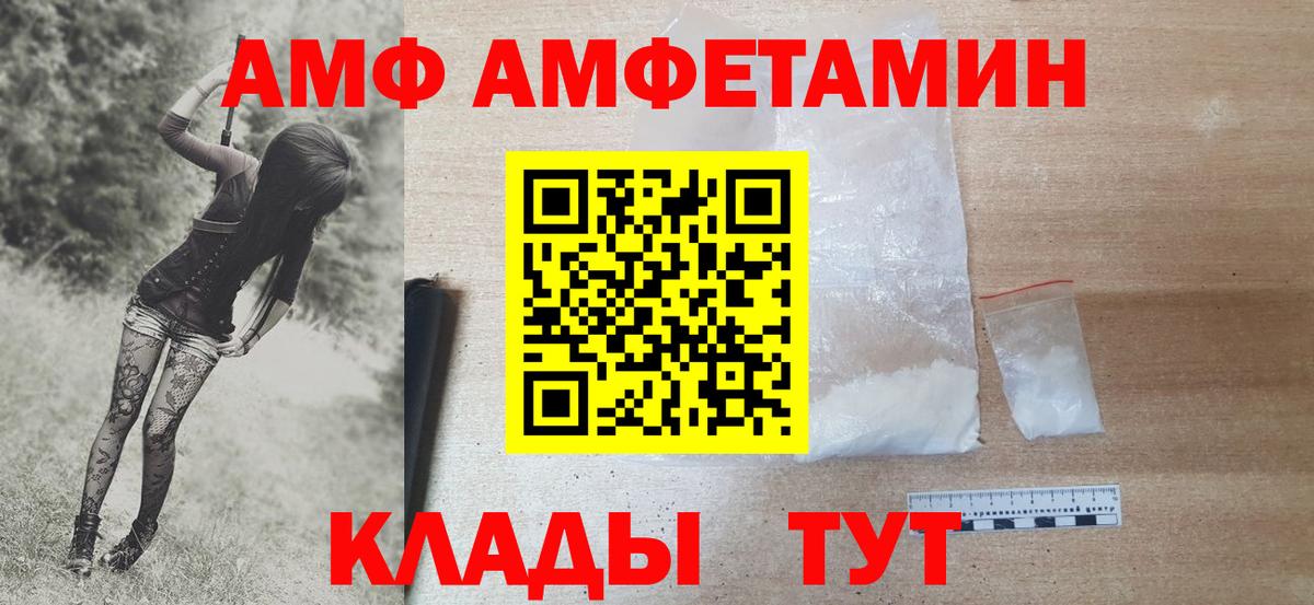 Метамфетамин Декстрометамфетамин 99.9%  Вход с VPN  Метамфетамин Декстрометамфетамин 99.9%  Красноармейск 
