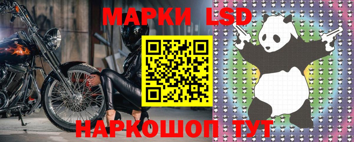 Марки 25I-NBOMe 1500мкг  Марки 25I-NBOMe 1500мкг  дарнет шоп  Красноармейск  Вход с VPN 
