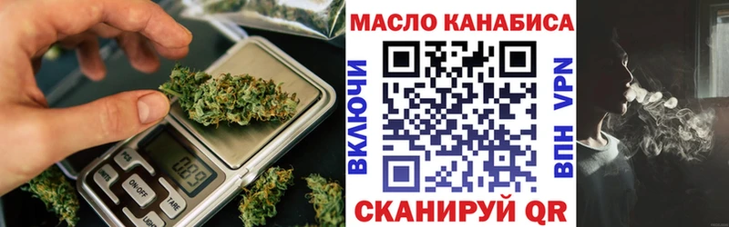 Дистиллят ТГК гашишное масло  Красноармейск 